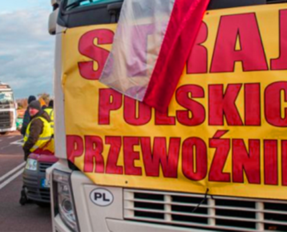 Страйки та блокади