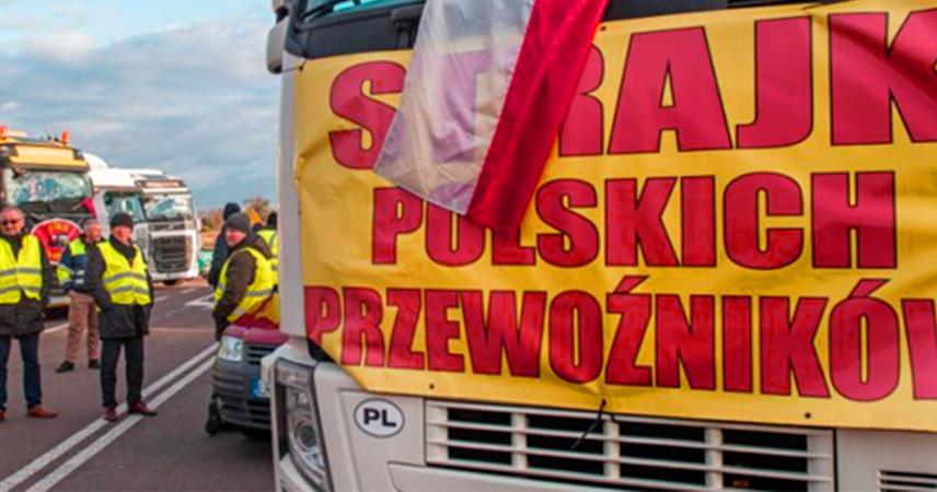 Страйки та блокади