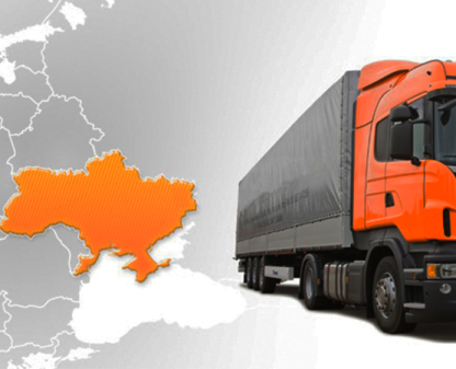 Документи для внутрішніх вантажоперевезень по Україні